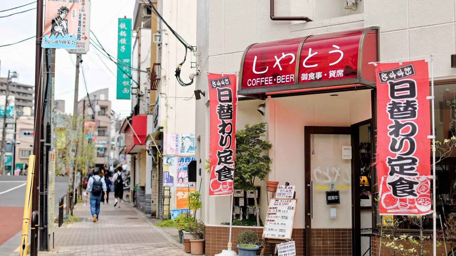 Tokyo Kitaku Hotel Japan